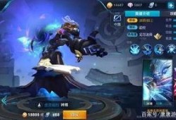 王者皮肤最新皮肤爆料,揭秘最新皮肤爆料，视觉盛宴即将来袭！